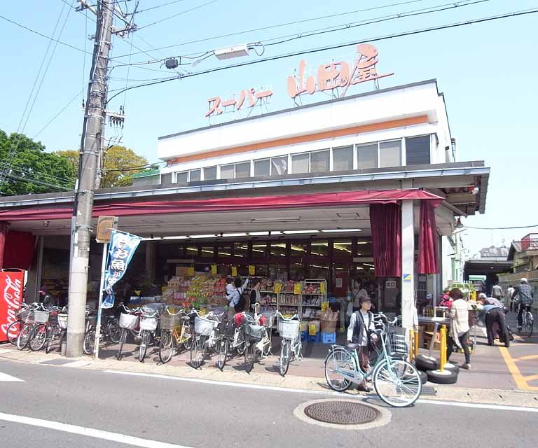 Supermarket. 500m to Super Yamada shop Hisatsu Kawaten (super)