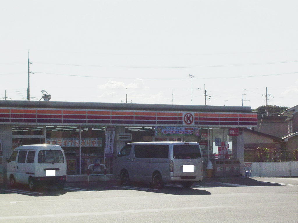Convenience store. 690m to the Circle K (convenience store)
