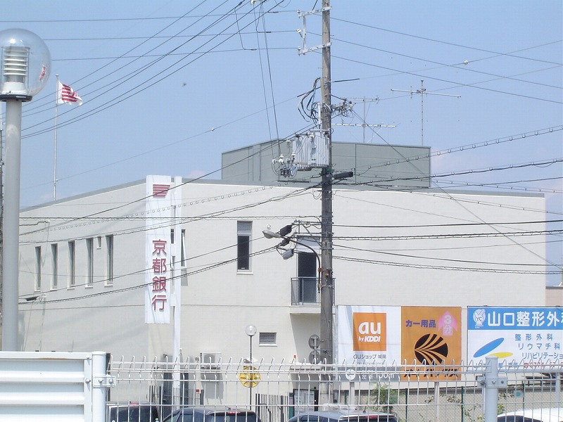 Bank. Bank of Kyoto until the (bank) 320m