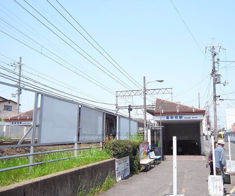 Other. 336m until Tonoshō Station (Other)