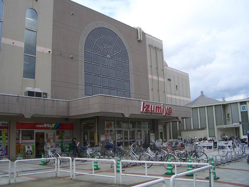 Supermarket. Until Izumiya Okubo shop 550m