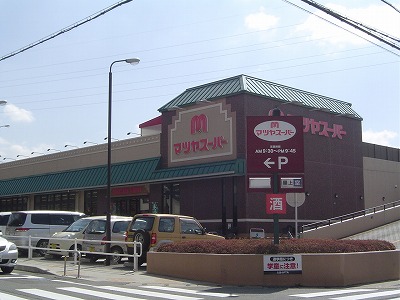 Supermarket. 1000m to Matsuya (super)