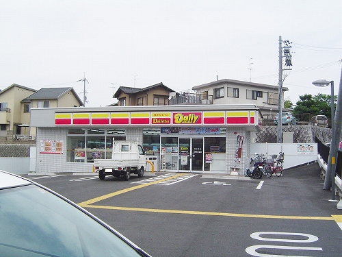 Convenience store. 770m until the Daily Yamazaki (convenience store)