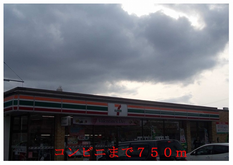 Convenience store. 750m to Seven-Eleven (convenience store)