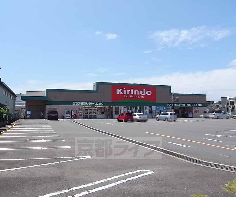 Dorakkusutoa. Kirindo Chengyang store up to (drugstore) 42m