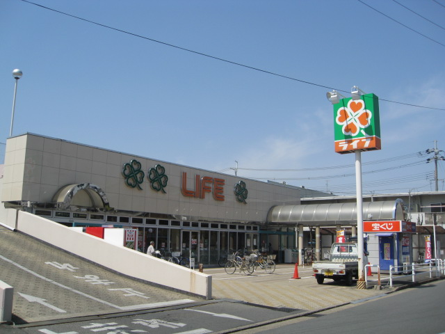 Supermarket. 1199m to life Terada shop (super)