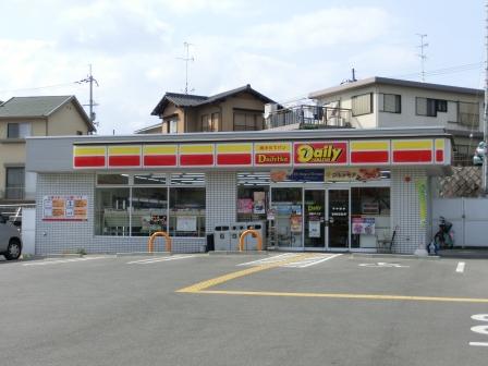 Convenience store. 597m until the Daily Yamazaki Joyo Hirakawa shop
