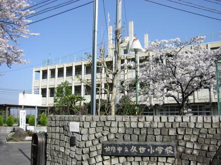 Primary school. Joyo Municipal Kuze to elementary school 1149m