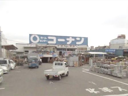 Home center. Konan PRO Uji 648m to Okubo shop