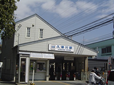Other. Kutsukawa Station
