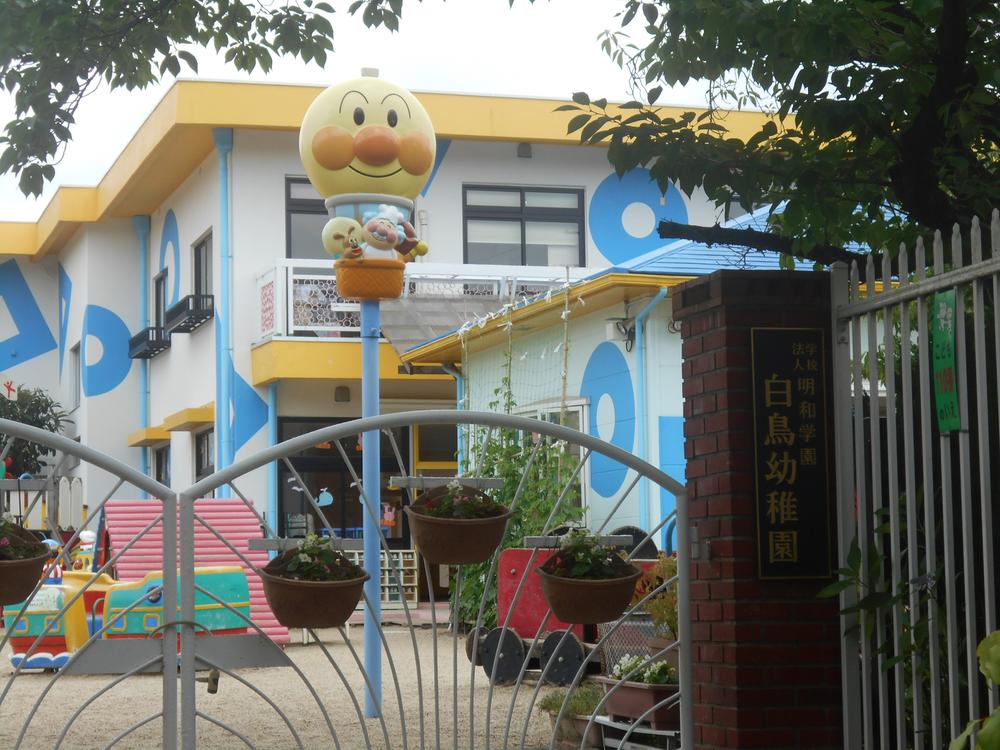 kindergarten ・ Nursery. 636m until the swan kindergarten