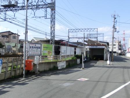 Other. Kintetsu Kyoto Line Tonoshō Station A 10-minute walk!