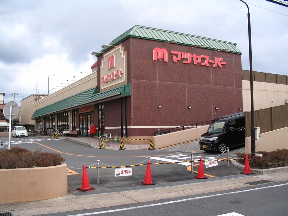 Supermarket. Matsuya 2514m until Super Hisatsu Kawaten