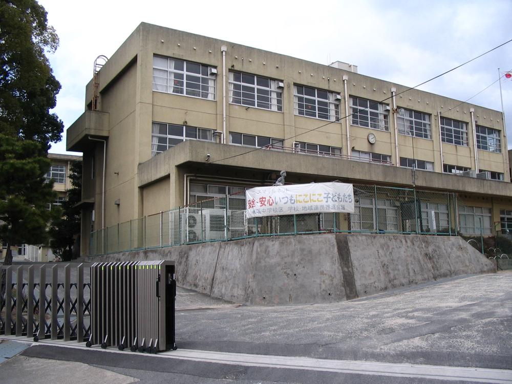 Primary school. Chengyang 1674m until the Municipal Terada Elementary School