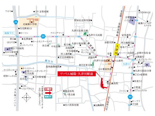 Local guide map. 26-minute walk 6 minutes of the Kintetsu Kyoto Line from "Hisatsu River" station to "Kyoto" station.  ※ Kintetsu Transfer to express in Kyoto line "Okubo" station. 21 minutes walk 14 minutes of the JR Nara line from "Joyo" station to "Nara" station. 29 minutes to the "Kyoto" station.  ※ Kyoto road rapid use