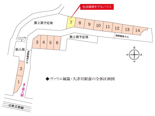 The entire compartment Figure. Valie Chengyang ・ The entire section view before Hisatsu Kawaeki