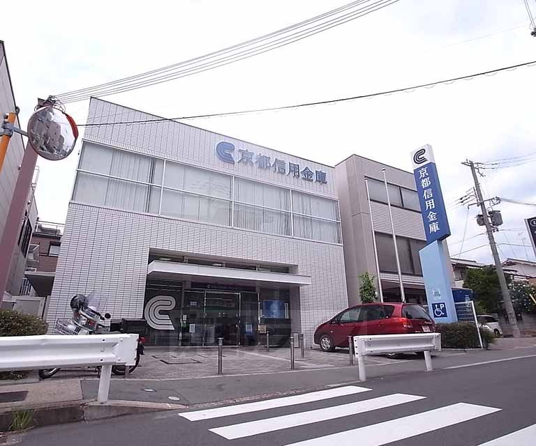 Bank. 57m to Kyoto Shinkin Bank Chengyang Station Branch (Bank)