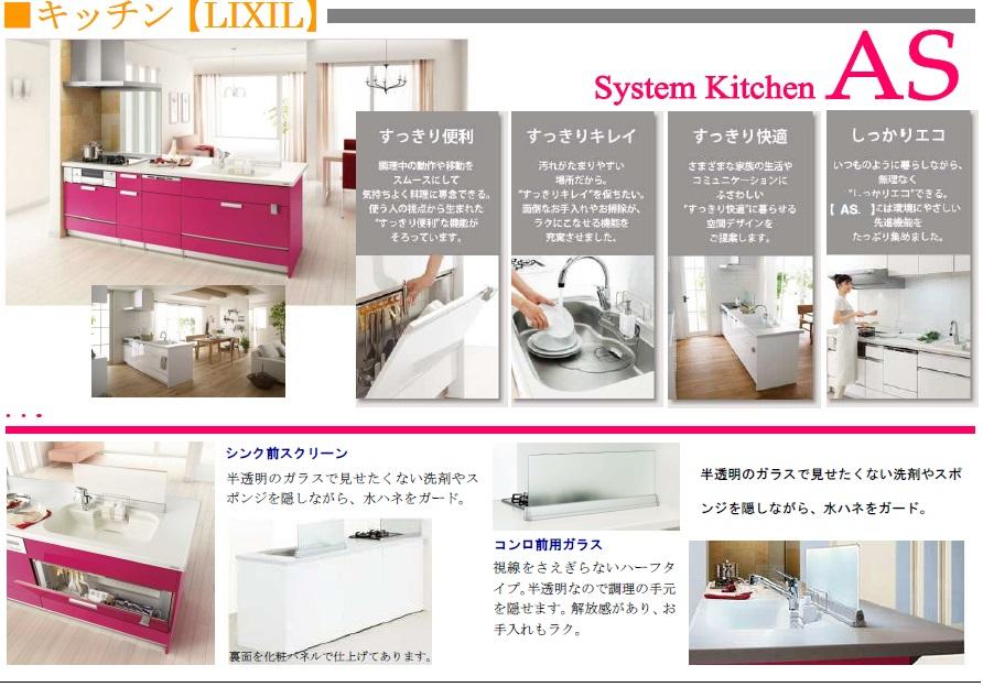 Kitchen. Standard specification