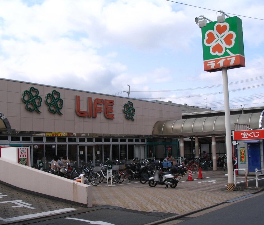 Supermarket. Until Life Terada shop 665m