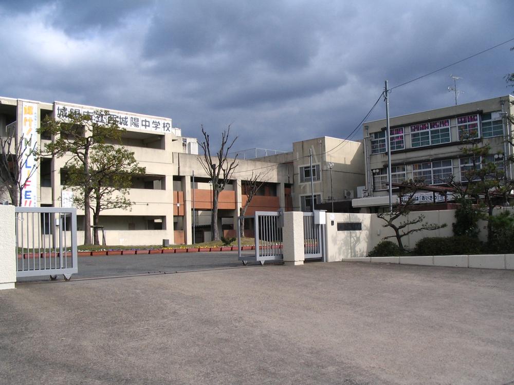Junior high school. Joyo Municipal Nishijoyo until junior high school 757m
