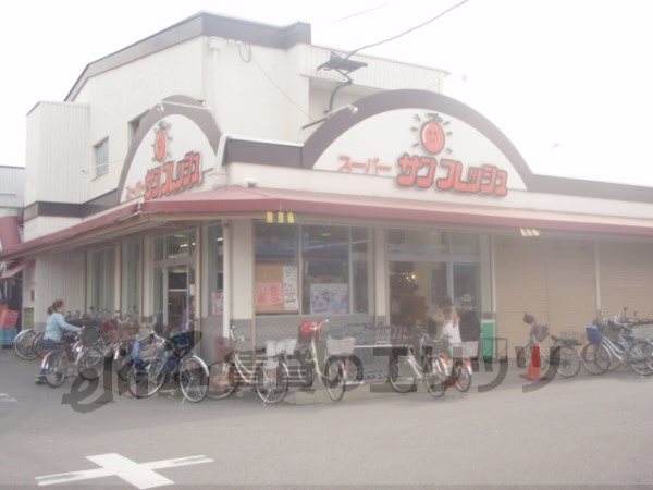Supermarket. San fresh Terada Station store up to (super) 450m