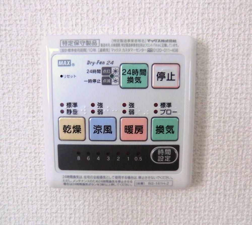 Cooling and heating ・ Air conditioning. Bathroom heating dryer remote control