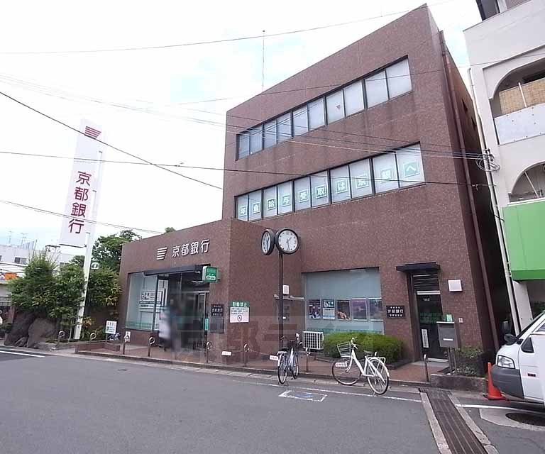 Bank. Bank of Kyoto Tonosho 623m to the branch (Bank)