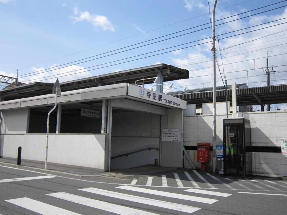 station. Kintetsu 900m until Terada Station