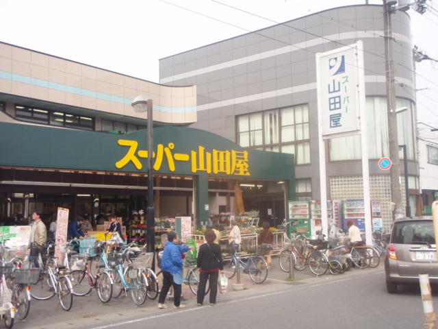 Supermarket. 300m to Super Yamada shop Tonosho store (Super)