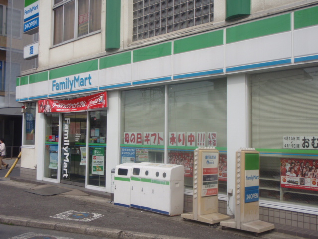 Convenience store. FamilyMart Tonosho Station store up to (convenience store) 350m