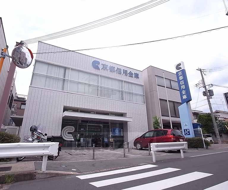 Bank. Kyoto credit union Chengyang to Station Branch 1753m
