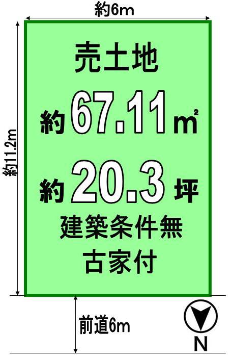 Compartment figure. Land price 7.8 million yen, Land area 67.11 sq m