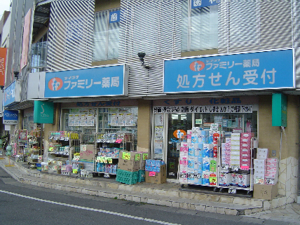 Dorakkusutoa. Teikoku family pharmacy Chengyang shop 473m until (drugstore)