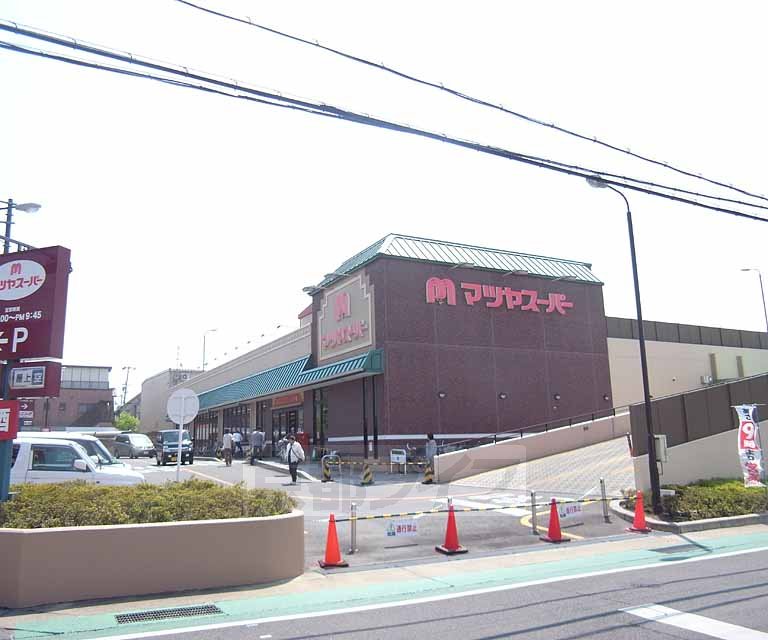 Supermarket. Matsuya Super Hisatsu Kawaten to (super) 262m