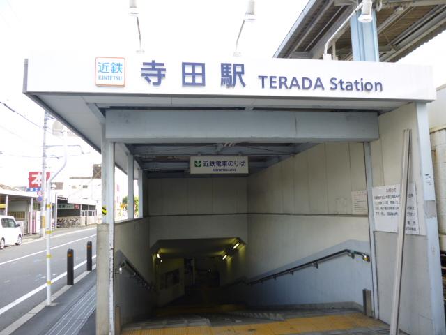 Other local. Kintetsu is a 21-minute walk from Terada Station. 