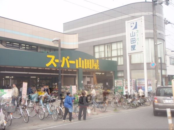 Supermarket. 230m to Super Yamada shop Tonosho store (Super)