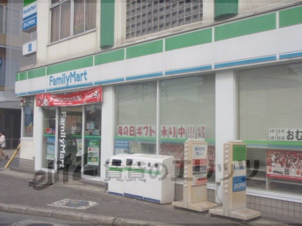 Convenience store. FamilyMart Tonosho Station store up to (convenience store) 200m