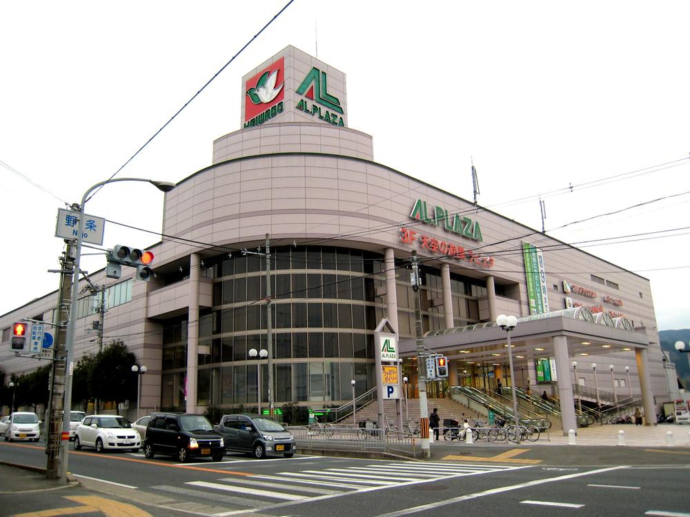 Shopping centre. Until Arupuraza Kameoka 1040m