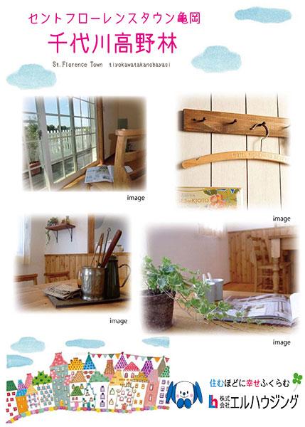 You will receive this brochure. This brochure will receive! JOIN NOW document request! 