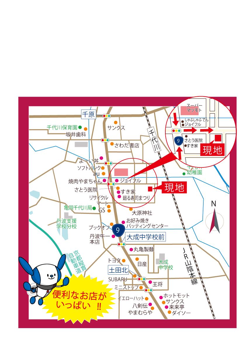 Local guide map. Please contact us ☆ 