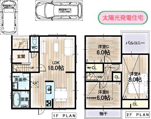 Floor plan. ← is a video floor plan of the model house on the left ☆ Please reference where to have taken ☆ This plan was to cherish the family of communication in a wide LDK and face-to-face kitchen. 