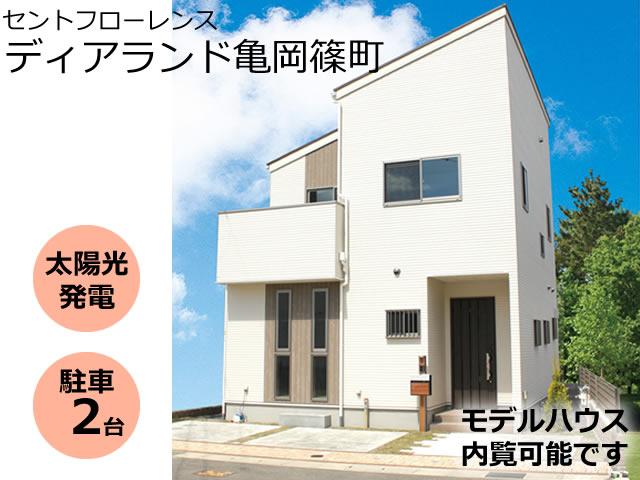 Local appearance photo. No. 6 land model house (local shooting: 2013 June) you can preview ☆ 