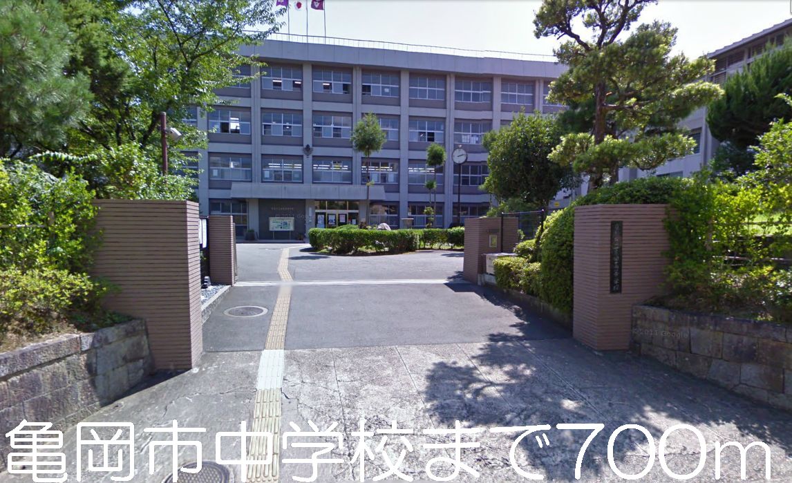 Junior high school. Kameoka 700m until junior high school (junior high school)
