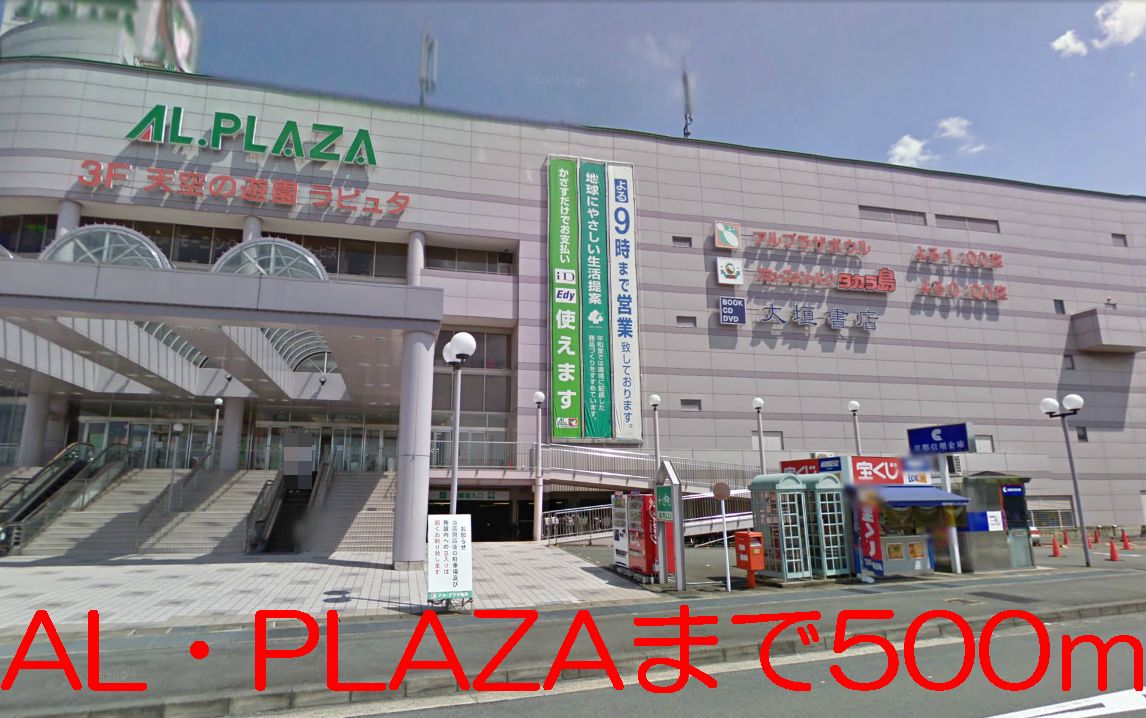 Shopping centre. 500m to Arupuraza (shopping center)