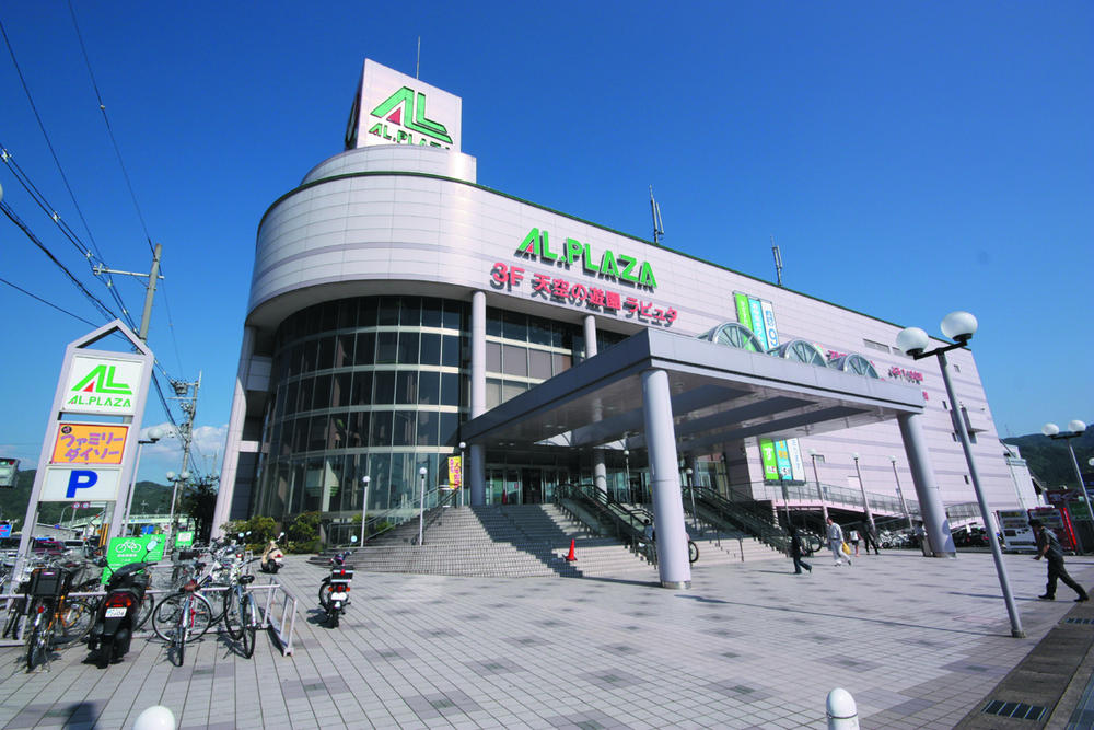 Shopping centre. Al ・ Until Plaza Kameoka 229m