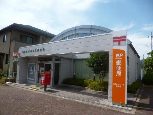post office. Kameoka south Tsutsujigaoka 625m to the post office