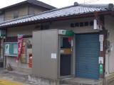 post office. Kameoka Shino 367m to the post office