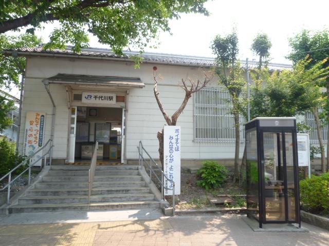 station. Sendai River 300m to the Train Station