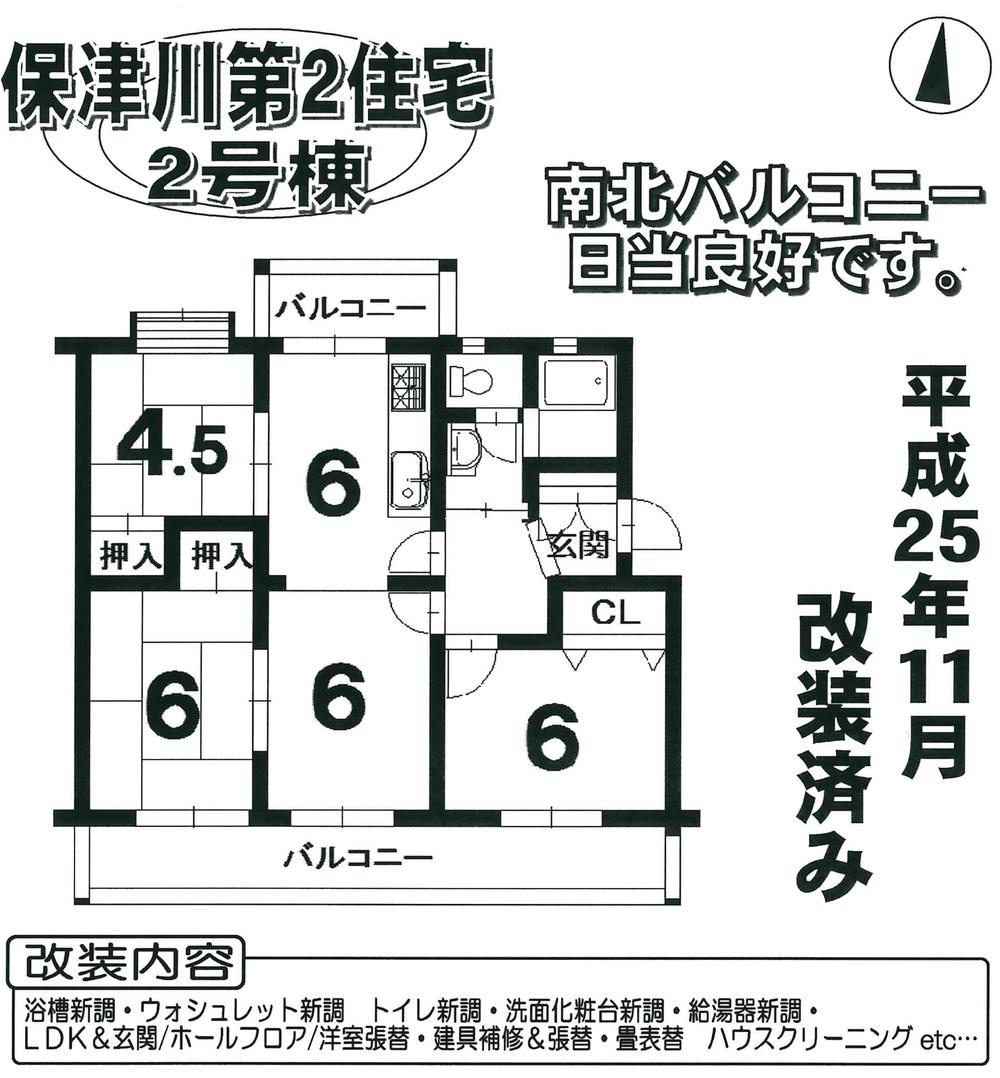 Floor plan. 4DK, Price 7.8 million yen, Occupied area 66.62 sq m , Balcony area 16.12 sq m