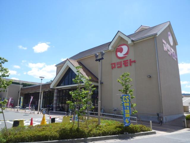 Supermarket. 1260m until Super Matsumoto Umahori shop